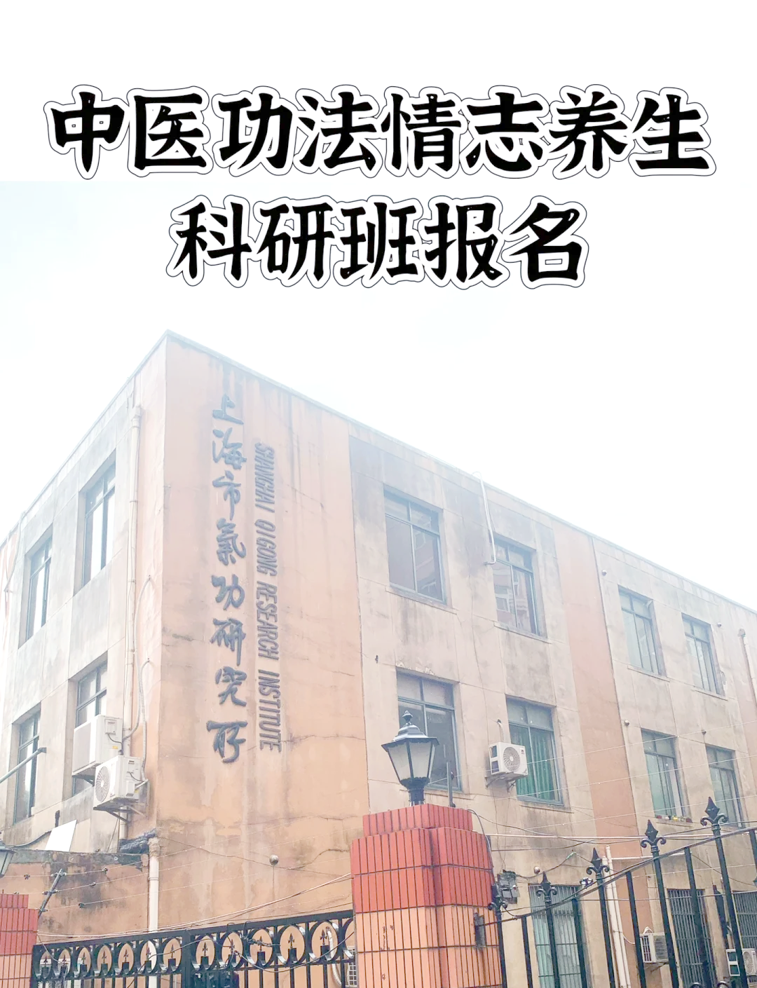 健康科普不容“速成主播”浑水摸鱼