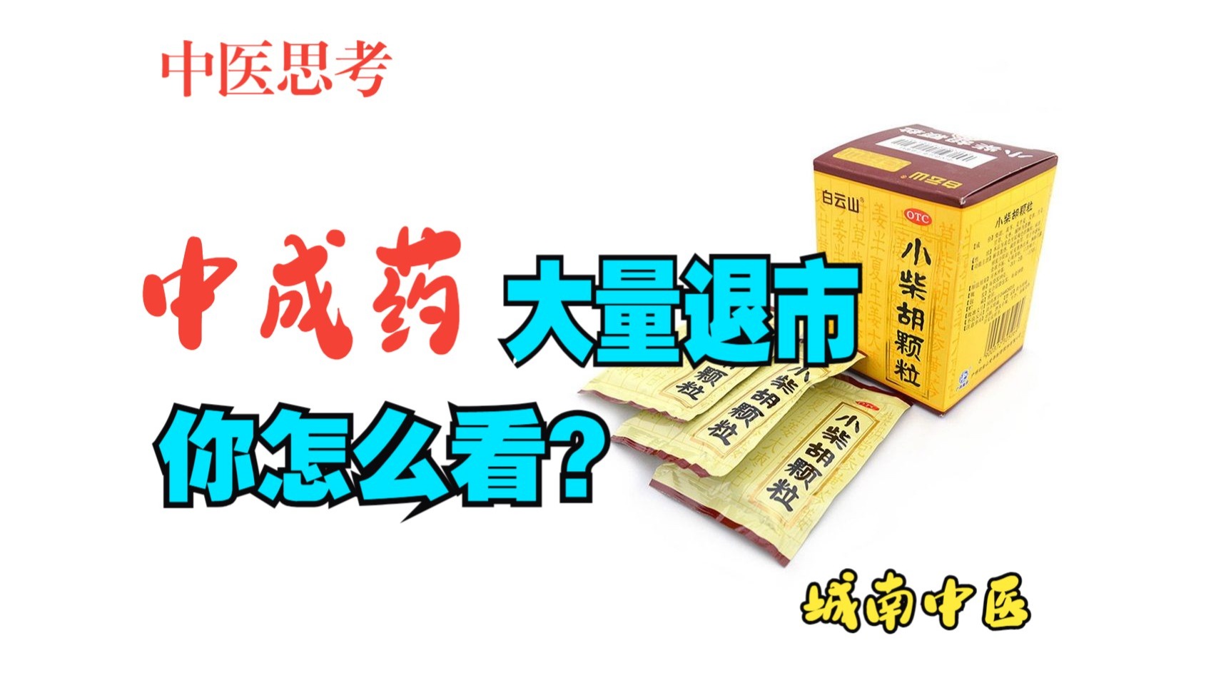 AI进入影视行业，平台只需要艺人的一张脸？
