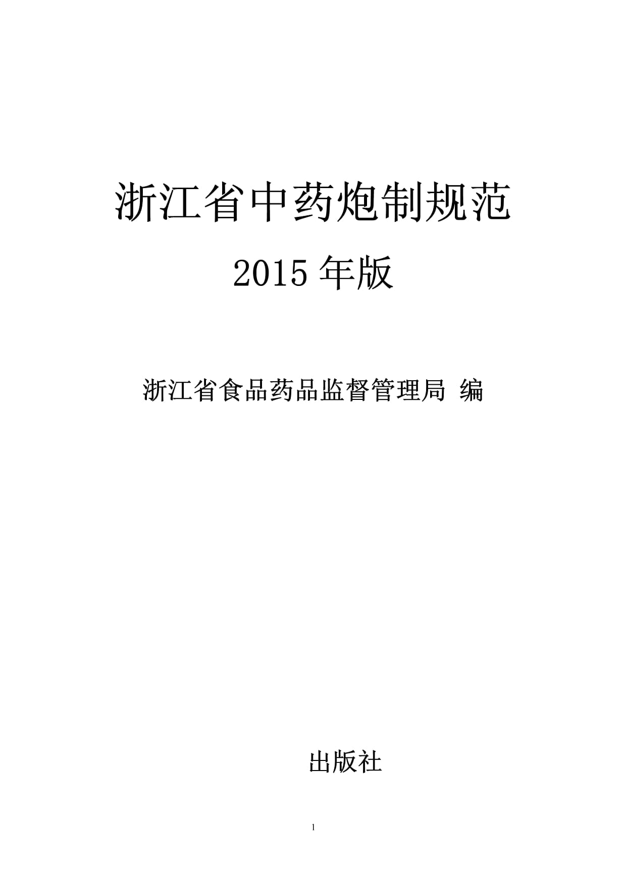 解码生命科学，脑机接口技术照进现实