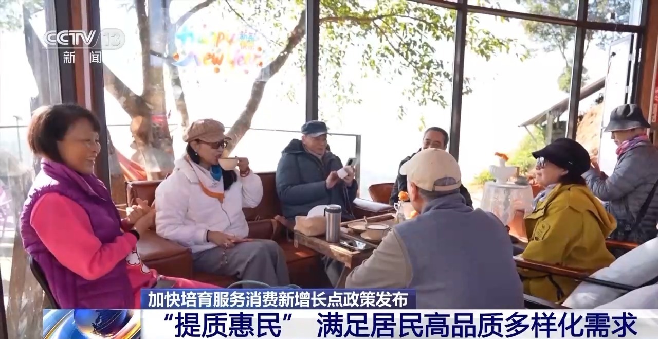 中国科协2026年度工作会议在京召开
