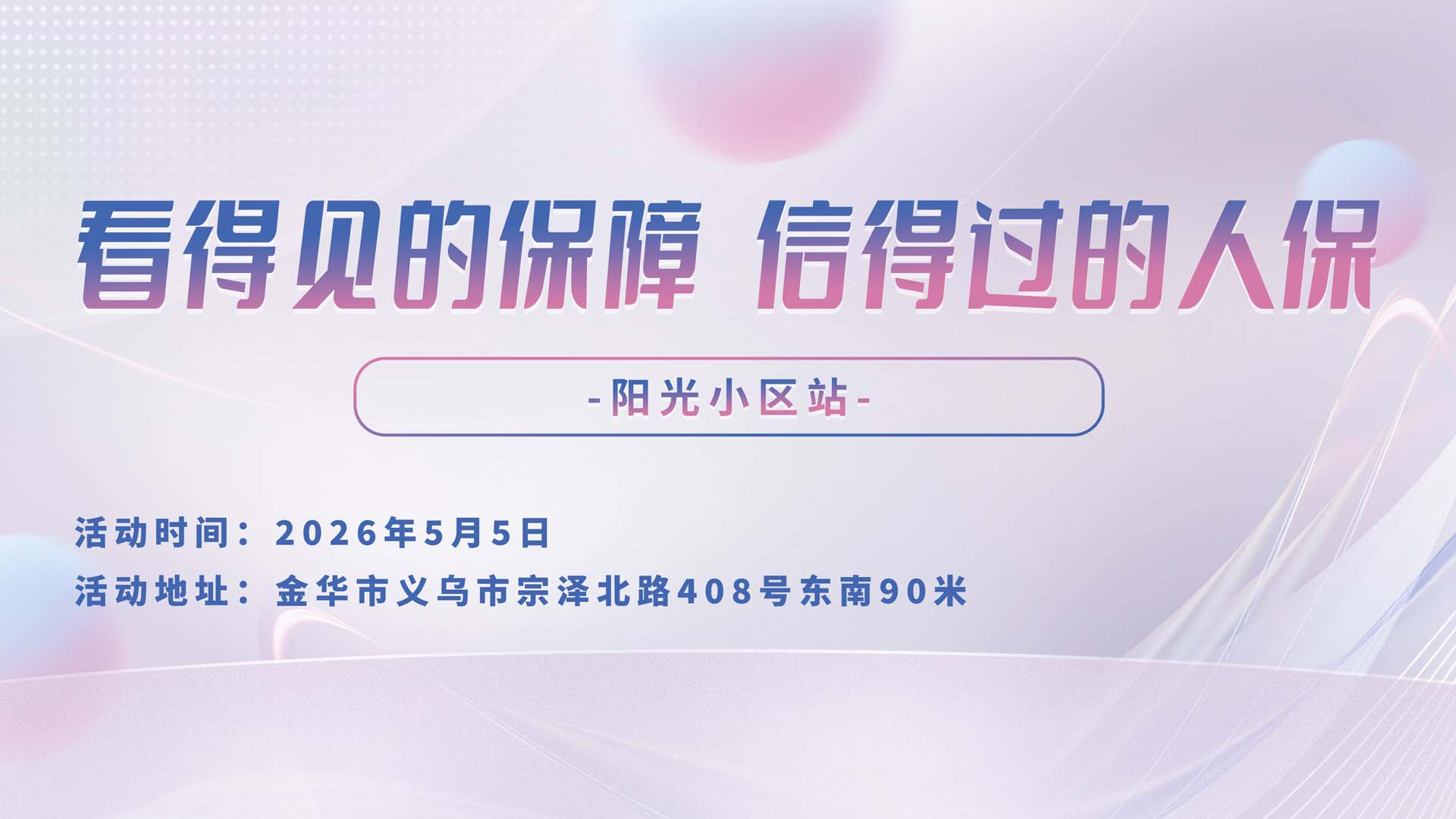 温暖中国 | 60秒带你云游大美中国