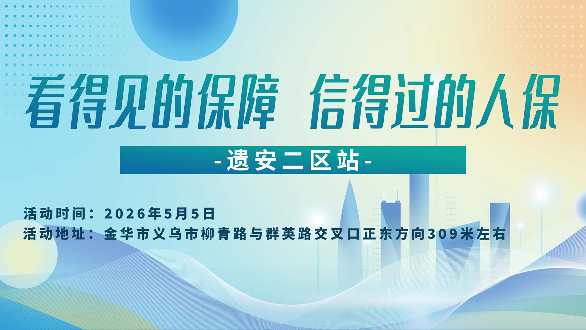 2026年现代科技馆体系联合行动启动
