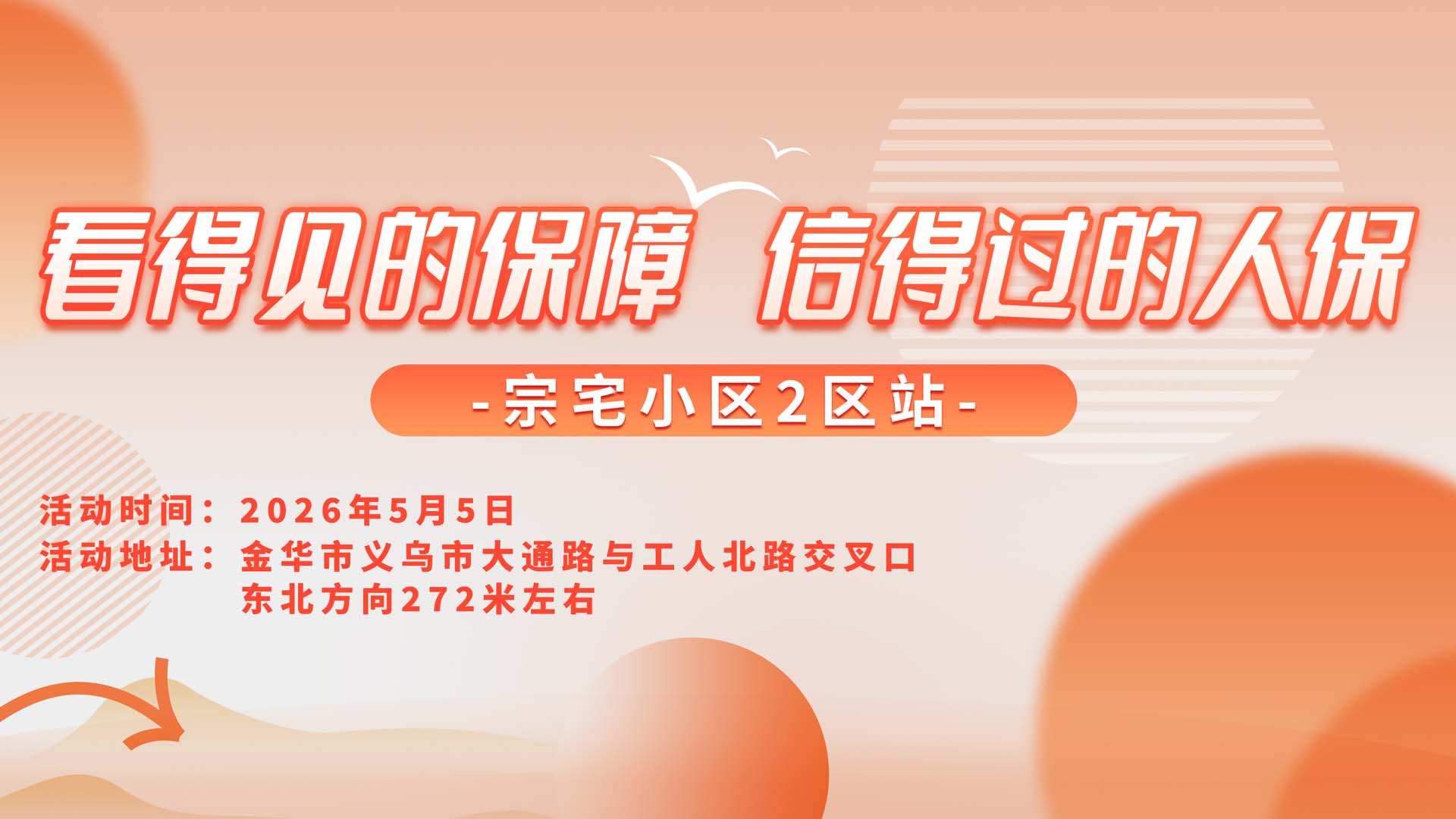 说法丨路遇“开门杀”，赔偿该找谁？